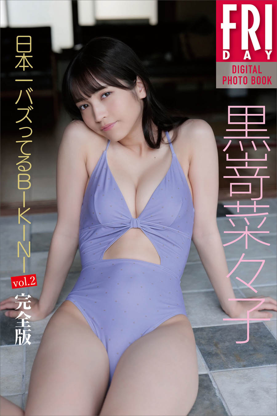 kurosaki_bikini2__000.jpg