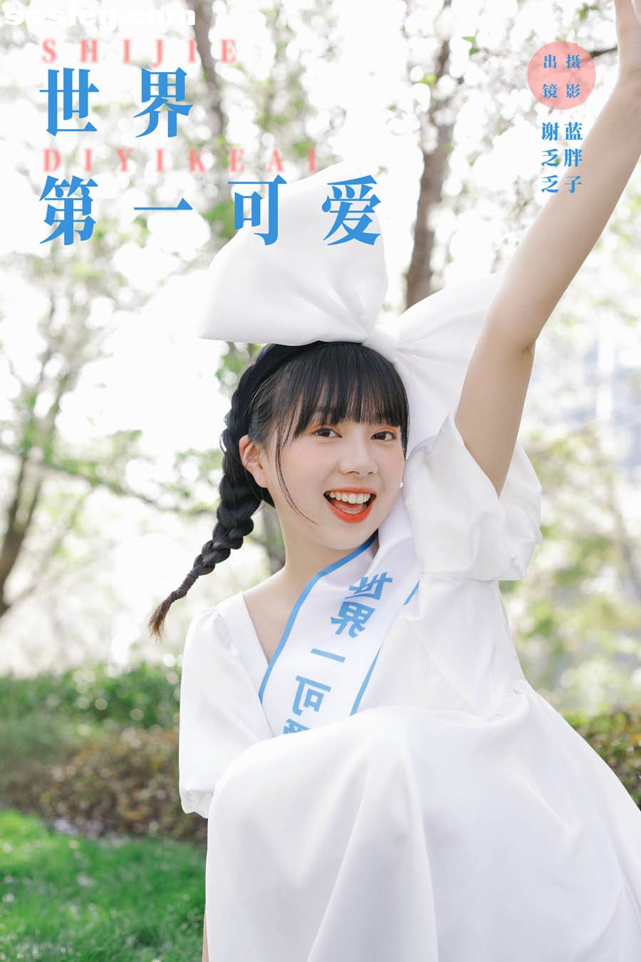 cover.jpg