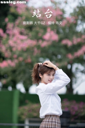 [YITUYU艺图语]2021.09.30 站台 雨文[22P317M]