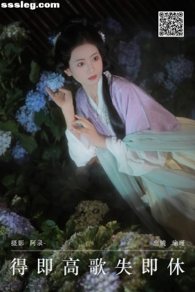 [YITUYU艺图语]2024.09.03 得即高歌失即休 瑜瑾[21P312M]