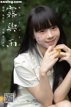[YITUYU艺图语]2024.09.14 雾与雨 是三金呀[23P261M]