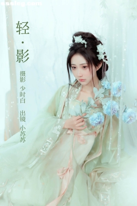 [YITUYU艺图语]2023.02.28 轻影 绮罗生的小苏苏[26P222M]