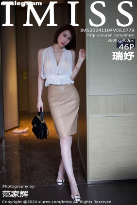 [IMISS爱蜜社]2024.11.04 VOL.779 瑞妤