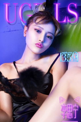 [Ugirls爱尤物] No.356 李思宁 夜会美女兔[40P38M]