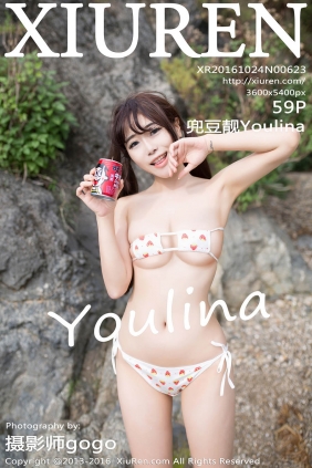 [XIUREN秀人网]2016.10.24 No.623 兜豆靓Youlina