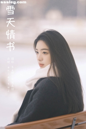 [YITUYU艺图语]2024.01.30 雪天情书 anieituj[20P138M]