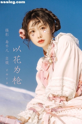 [YITUYU艺图语]2023.03.01 以花为枪  zora[22P457M]