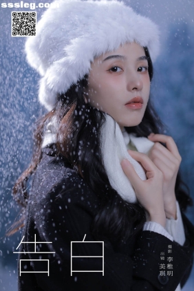 [YITUYU艺图语]2024.10.14 告白 美琪[22P406M]