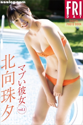 北向珠夕 マブい彼女 Vol.1 [78P37M]