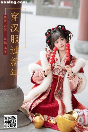 [YITUYU艺图语]2025.02.04 穿汉服过新年 夏芋小年[22P626M]