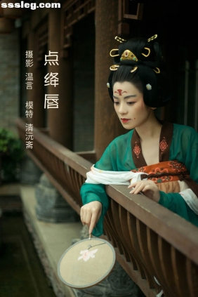 [YITUYU艺图语]2022.05.09 点绛唇 清沅斋[18P183M]