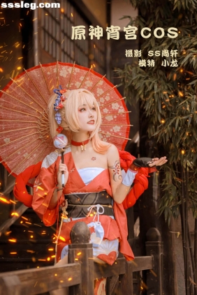 [YITUYU艺图语]2022.02.04 原神宵宫COS 小龙[23P41M]