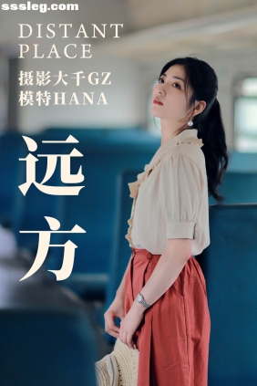 [YITUYU艺图语]2021.04.14 远方 HANA[25P527M]