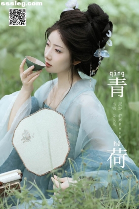 [YITUYU艺图语]2024.08.28 青荷 灵灵儿[31P323M]