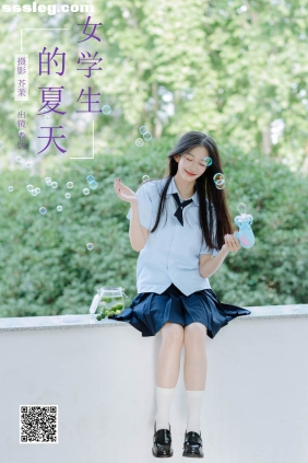 [YITUYU艺图语]2024.10.30 女学生的夏天 吃口汤圆吗[28P654M]