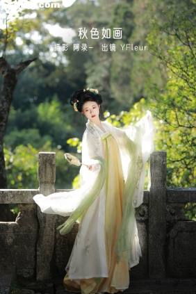 [YITUYU艺图语]2022.12.29 秋色如画 YunFleur[37P700M]