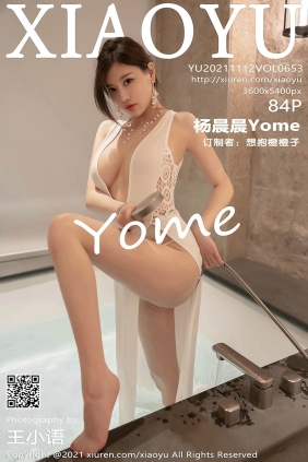[XIAOYU语画界]2021.11.12 VOL.653 杨晨晨Yome