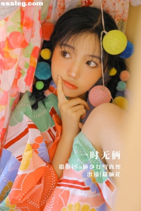[YITUYU艺图语]2022.08.13 一时无俩 兮嘻嘻[19P72M]