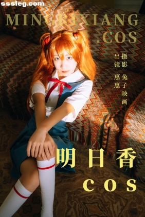 [YITUYU艺图语]2023.06.05 明日香cos 惠惠[31P371M]