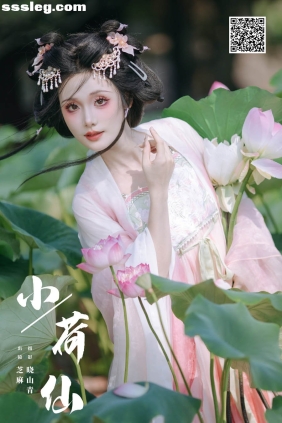 [YITUYU艺图语]2024.08.23 小荷仙 一枝沐瑶瑶[20P444M]