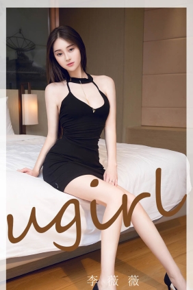 [Ugirls爱尤物] No.2720 害羞的样子 李薇薇[35P71M]