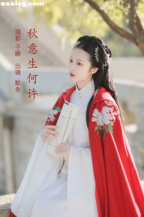[YITUYU艺图语]2022.06.21 秋意生何许 鱿鱼阿姨[21P494M]