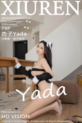 [XIUREN秀人网]2024.10.30 No.9369 杏子Yada