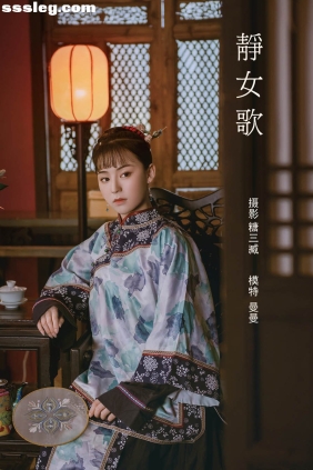 [YITUYU艺图语]2022.02.20 静女歌 曼曼[21P130M]