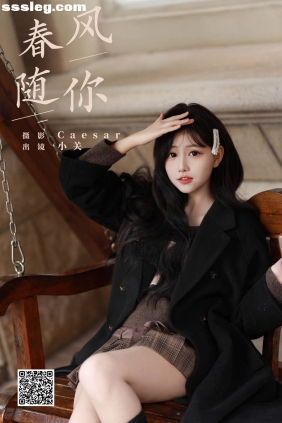 [YITUYU艺图语]2024.09.07 春风随你 是小关哦[30P265M]