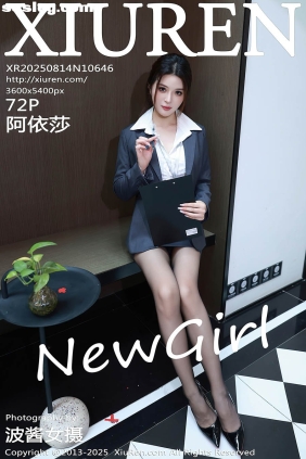 [XIUREN秀人网]2025.08.14 No.10646 阿依莎[72P662M]