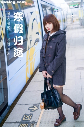 [YITUYU艺图语]2023.03.05 寒假归途 中亦[25P773M]