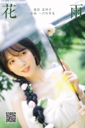 [YITUYU艺图语]2024.10.17 花雨 一只阿梦崽[25P87M]