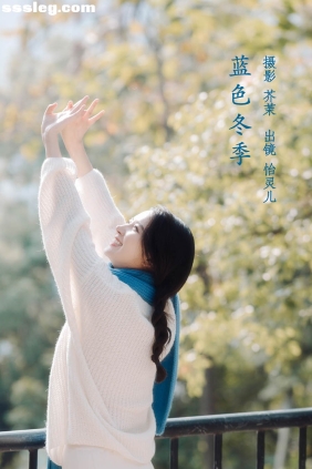 [YITUYU艺图语]2022.12.03 蓝色冬季 幽灵胡子[26P433M]
