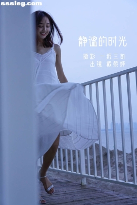 [YITUYU艺图语]2022.05.31 静谧的时光 戴黎婷[21P282M]