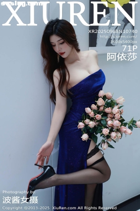 [XIUREN秀人网]2025.09.08 No.10740 阿依莎[71P694M]