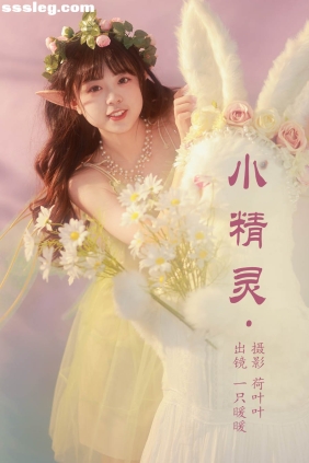 [YITUYU艺图语]2023.05.13 小精灵 一只暖暖[21P131M]