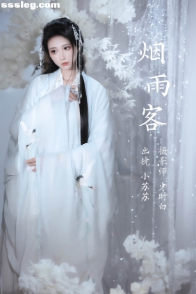 [YITUYU艺图语]2023.03.11 烟雨客 绮罗生的小苏苏[24P217M]