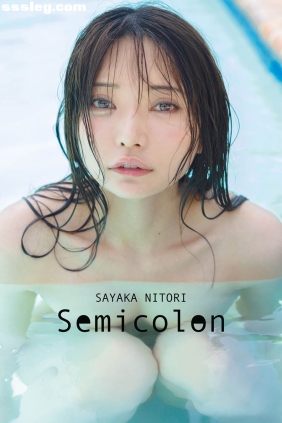 似鳥沙也加 Semicolon[133P64M]
