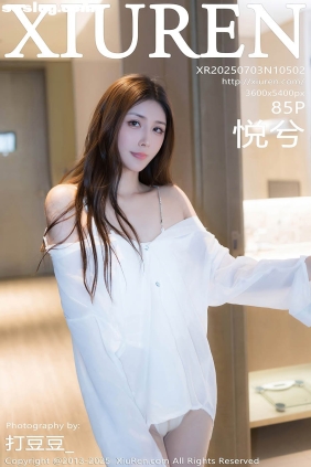 [XIUREN秀人网]2025.07.03 No.10502 悦兮[85P785M]