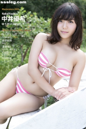 中井優希 ゆうきいっぱい[25P113M]