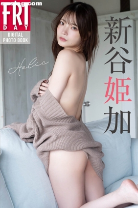 新谷姫加 Holic[90P142M]