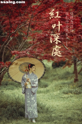 [YITUYU艺图语]2021.09.02 红叶深处 没烦恼[28P499M]