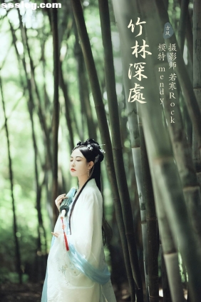 [YITUYU艺图语]2021.09.28 竹林深处 mendy[23P359M]