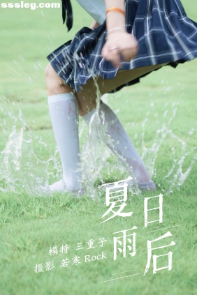 [YITUYU艺图语]2021.09.01 夏日雨后 三重子[31P194M]