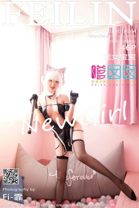 [FEILIN嗲囡囡]2021.04.21 VOL.384 龙女宝宝