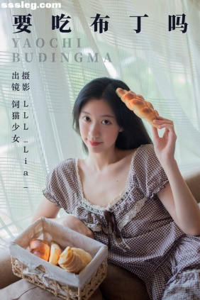 [YITUYU艺图语]2023.08.31 要吃布丁吗 饲猫少女-[33P315M]