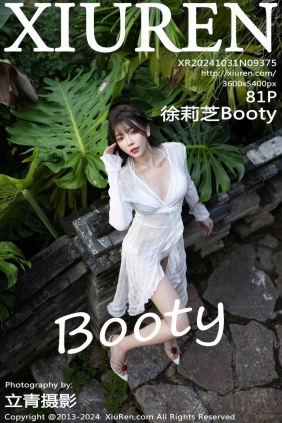 [XIUREN秀人网]2024.10.31 No.9375 徐莉芝Booty