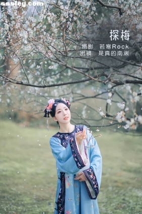 [YITUYU艺图语]2022.06.06 探梅 是真的南渊[42P381M]