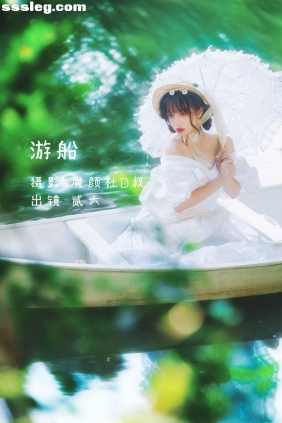 [YITUYU艺图语]2022.06.04 游船 贰加六[24P240M]