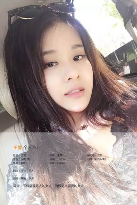 [Ugirls爱尤物] No.368 王莹 爆D诱惑[40P35M]